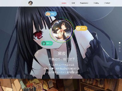 HTML5漫画风格个人主页网站模板 html静态网页学生设计作业