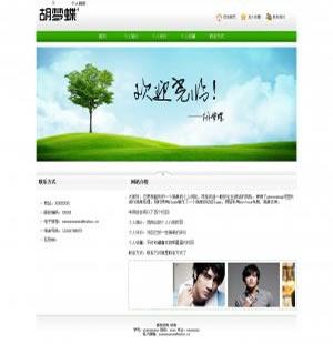 242 网页作业 5页 div css 滚动 flash 表单 特效 鼠标经过图像