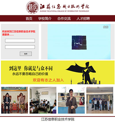 1193 学校 7页 div 3级页面 js图片翻转特效 视频 下载 表单