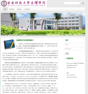 883 学院 4页 div js翻转特效 表单
