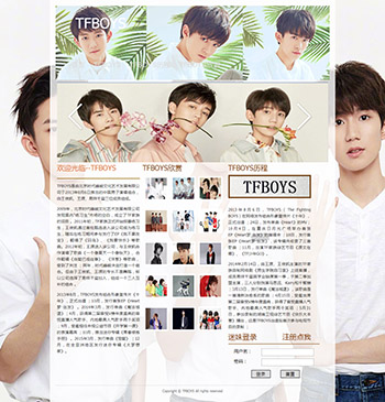 TFBOYS15网页 div 图片轮播特效 登录表单 3级页面精选