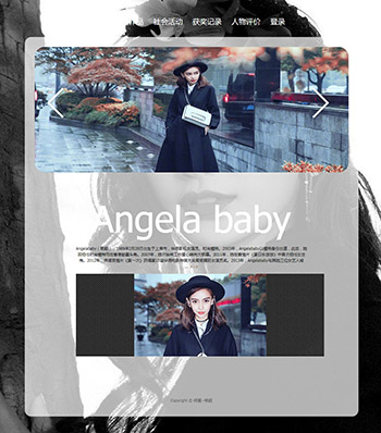 1270 Angelababy 7页 div 图片轮播特效