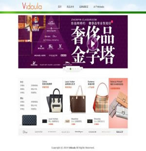 282 Vidoula 5页 表格 滚动 js特效 翻转