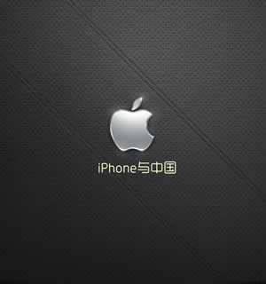 602 iphone 10页 表格