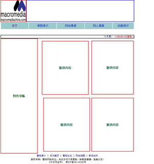 497 wl5 10页 表格 gif