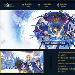 Fate系列FGO手游游戏6网页html+css视频精选下载