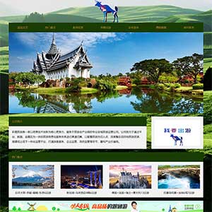 旅游公司网页设计大学生dreamware网页期末作业登录注册三级页面