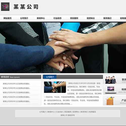 大学生HTML网页设计作品企业公司网页制作成品WEB毕业设计网页作业8网页精选