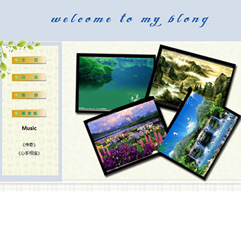 1252 个人 4页 表格