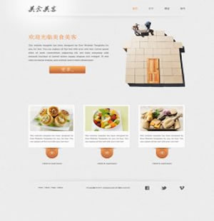 292 Xayona Website Template 4页 div css